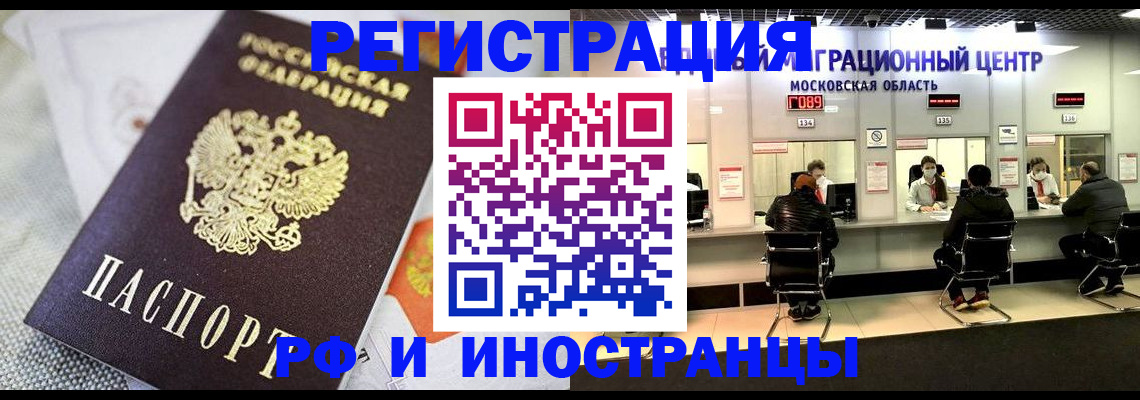 найти адрес прописки в Чкаловске